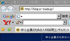ファビコン