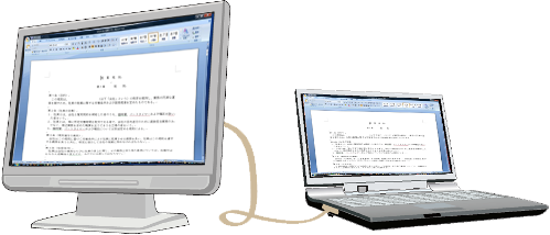 ノートパソコンと液晶モニター接続２
