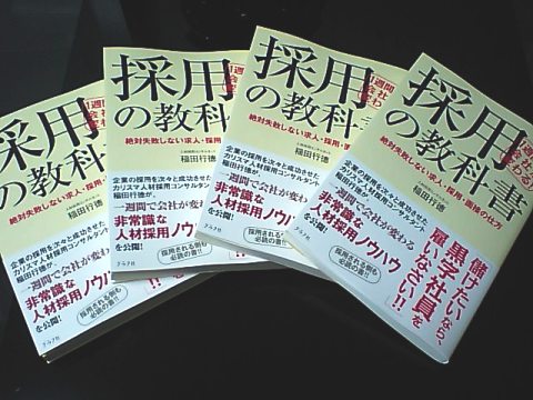 コンサルタント（仕事）に関するWebメディア